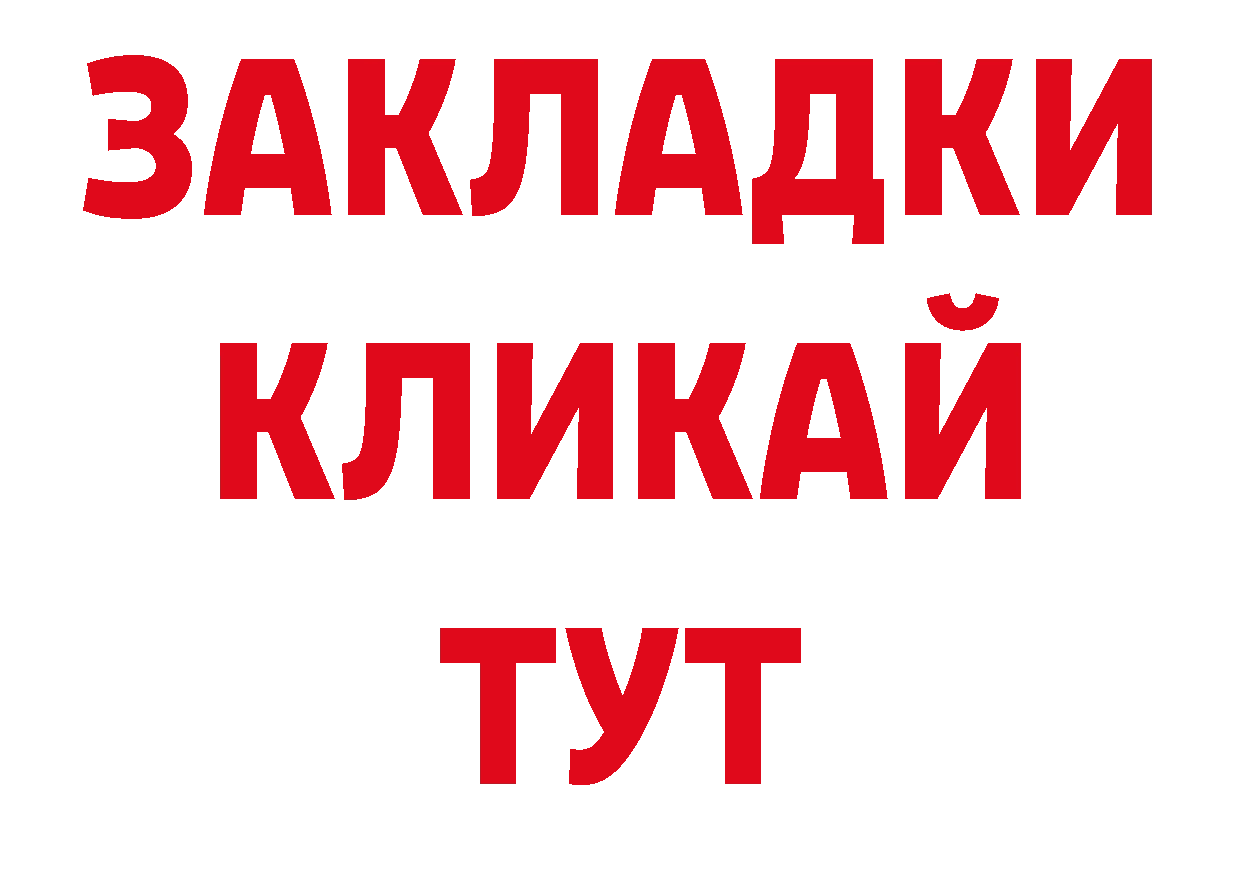 ГЕРОИН Афган как войти сайты даркнета блэк спрут Ртищево